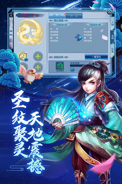 神雕侠侣1