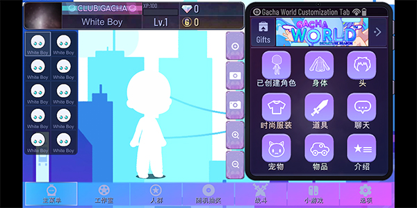 gacha world2