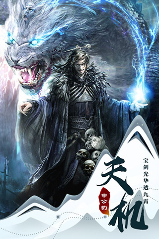 我欲修真变态版2