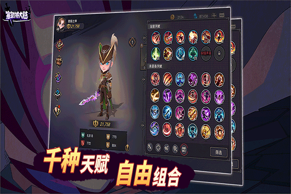 塞勒特大陆小米版5