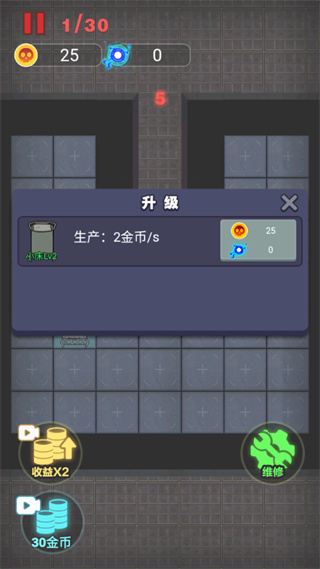 非黑即白免广告破解版5