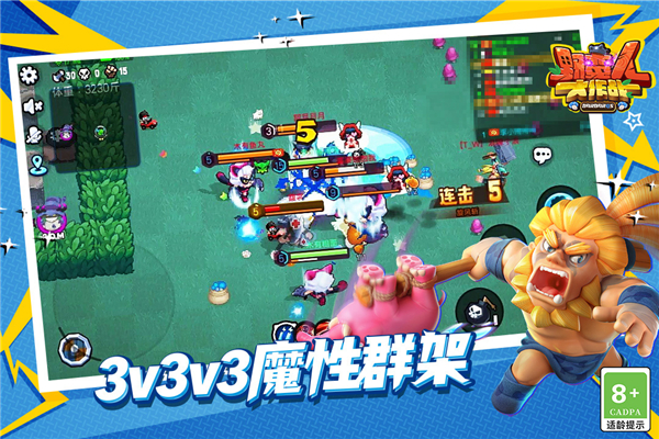 野蛮人大作战真正破解版2