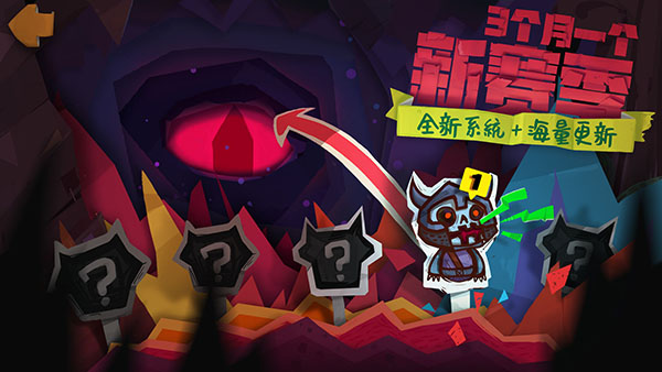 独奏骑士2023最新版2