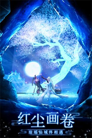剑踪情缘折扣版3
