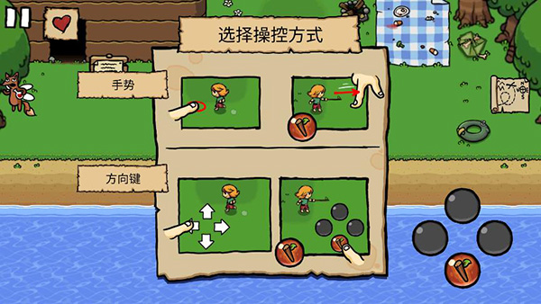 艾兰德传说中文版1
