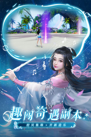 诛仙手游华为客户端1