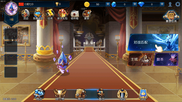 米拉奇战记中文版1