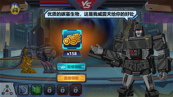 龙兽争霸3无限金币钻石破解版5