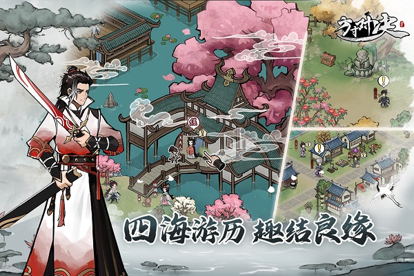 方寸对决九游版5