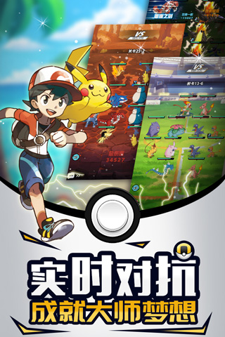 梦幻宠物联盟九游版2