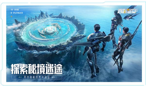 吞噬星空黎明九游版4