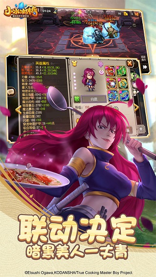 小冰冰传奇变态版1