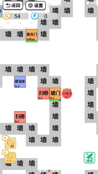 躺平文字大冒险游戏3