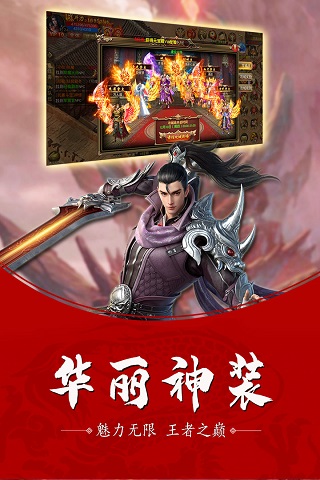 修魔世界2
