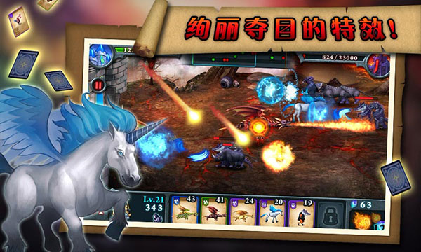 无尽之战中文版正版4
