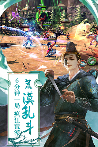 九阴手游九游版2