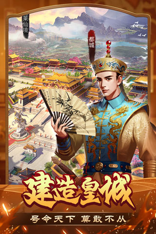 我是大英雄手游4