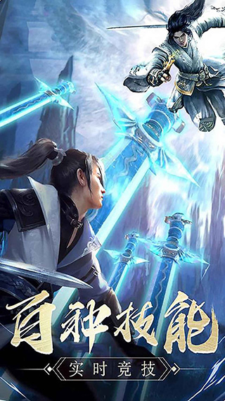 仙灵幻想破解版1