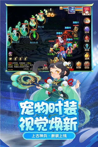 梦幻西游互通版5