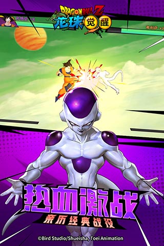 龙珠觉醒手游2023最新版2