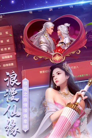 星天乐园3