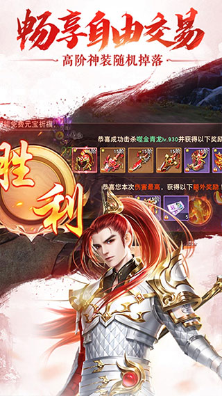 梦幻千年4