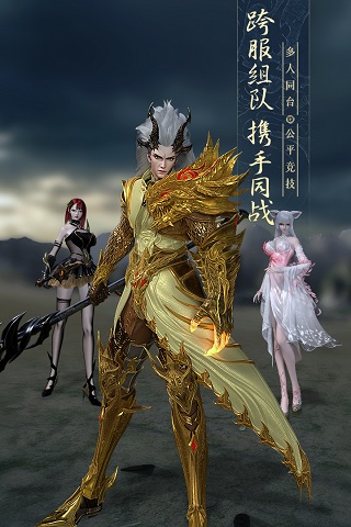 太古神王2gm版3
