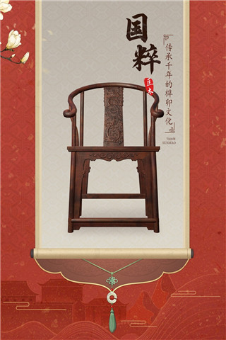 匠木全章节解锁完整版3