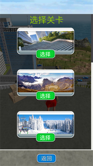 骨折模拟器手机版4