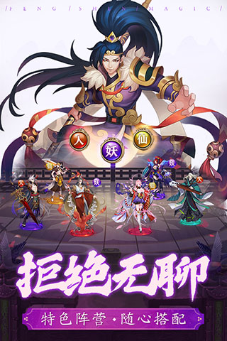 阿修罗之眼九游版4