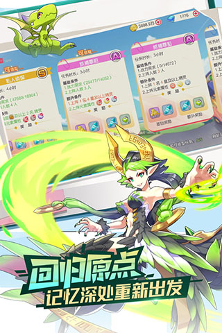 口袋觉醒正式服3