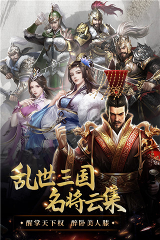 我是大英雄变态版1