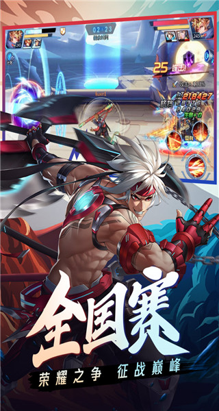 时空猎人华为版1