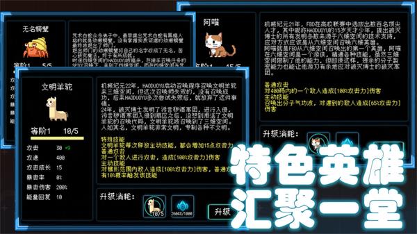 塔塔塔塔塔防1