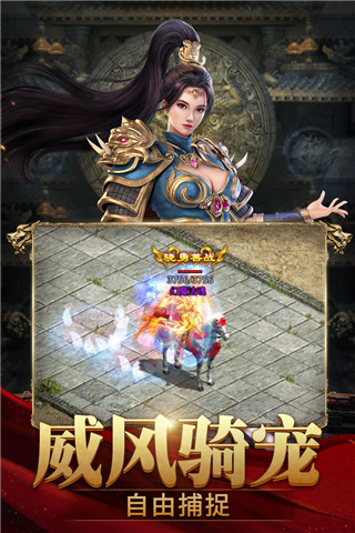 斩魔无双加强版5