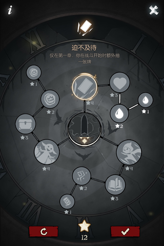 月圆之夜2