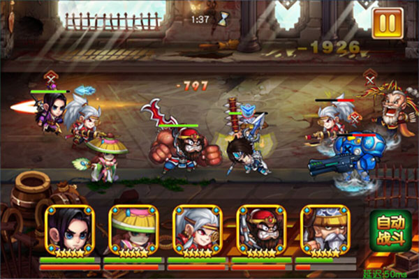反斗三国公益服3