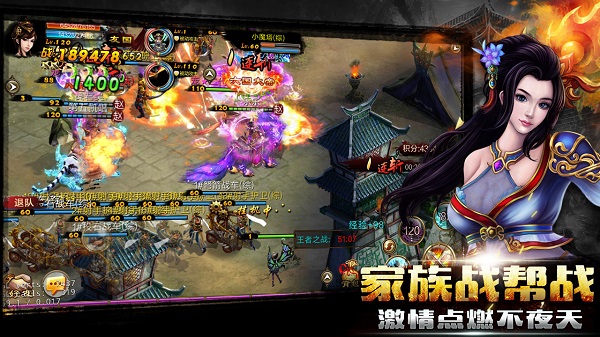 新征战内购破解版1