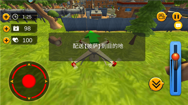 模拟无人机3