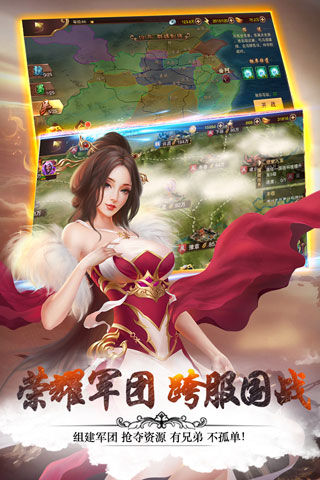 妖姬OL2百度版5