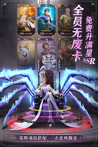 斗罗大陆魂师对决3D正版4