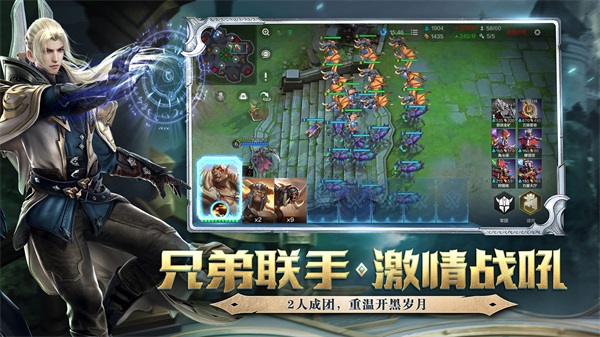 战争怒吼九游客户端1