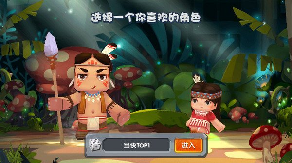 迷你世界老版本0.12