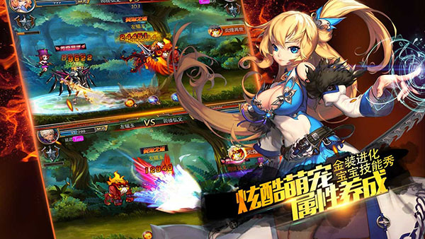 剑魂之刃九游版4