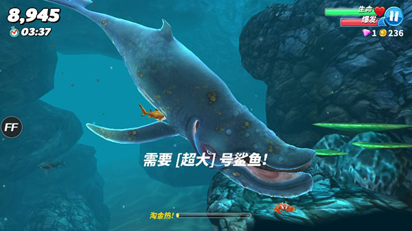 饥饿鲨世界国际服内置修改器最新版2