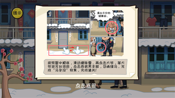 抖个大包袱3