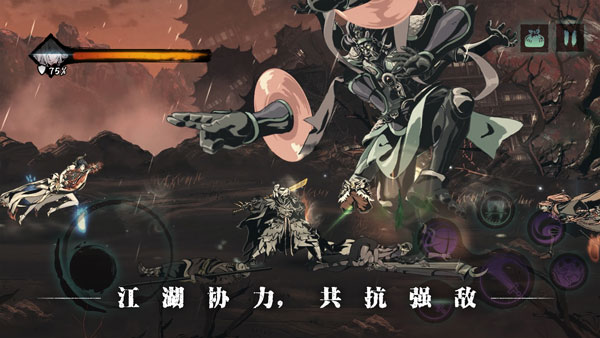 影之刃3破解版无限元宝版5