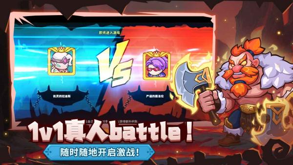 萌萌大作战3