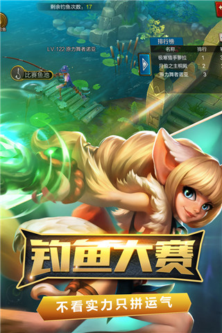 火炬之光满V版2
