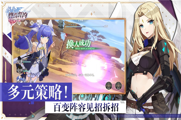终焉誓约九游版4